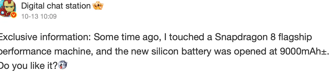 Digital Chat Station's Post on Weibo, machine translated. | Screenshot by PhoneArena - A mysterious new Snapdragon 8 Elite Gen 5 phone may solve your battery problems for good