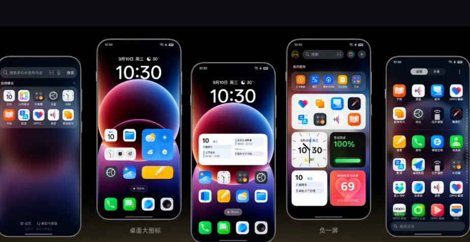 ColorOS 16 UI changes
