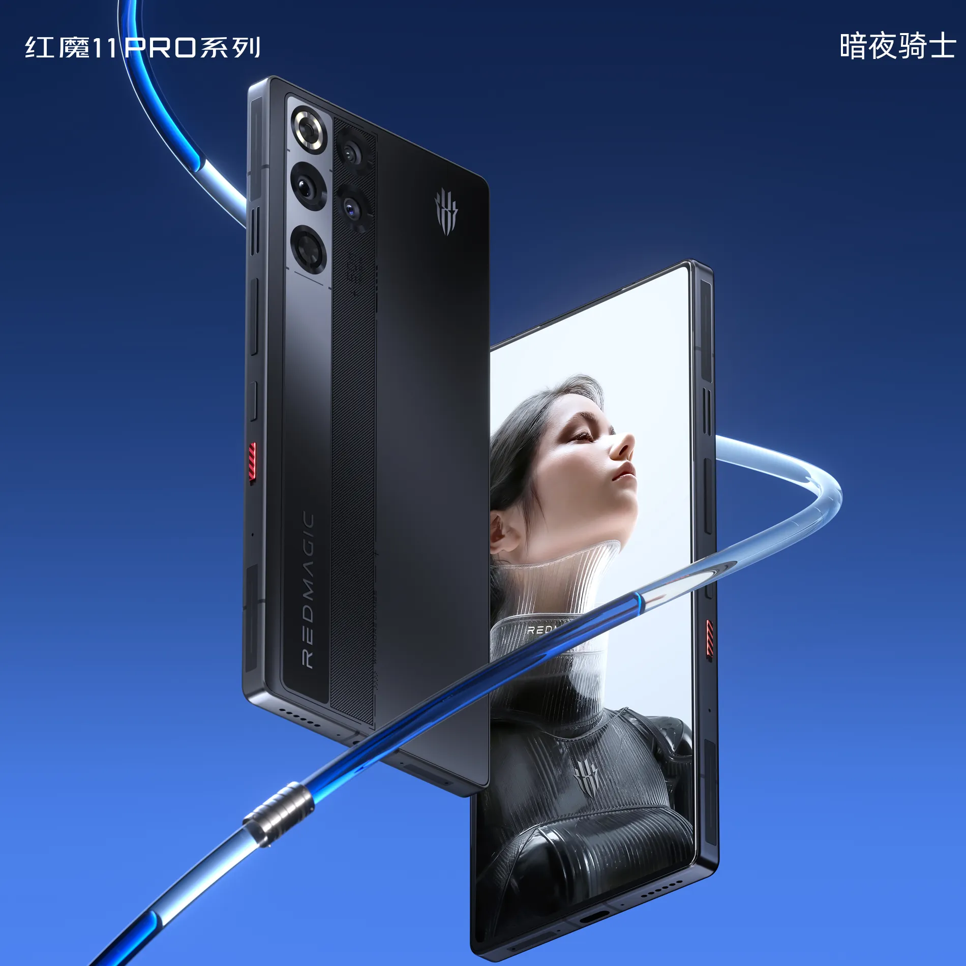 Red Magic 11 Pro Series Resmi: Chipset Snapdragon Elite Gen 5 dan Baterai Monster