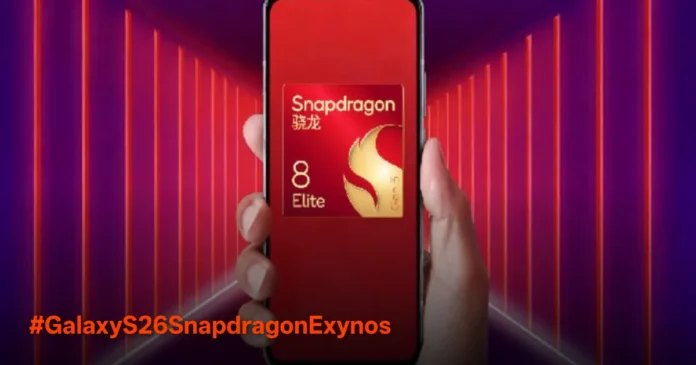 Qualcomm: 75% Galaxy S26 Pakai Snapdragon, Exynos 2600 Cuma 25%