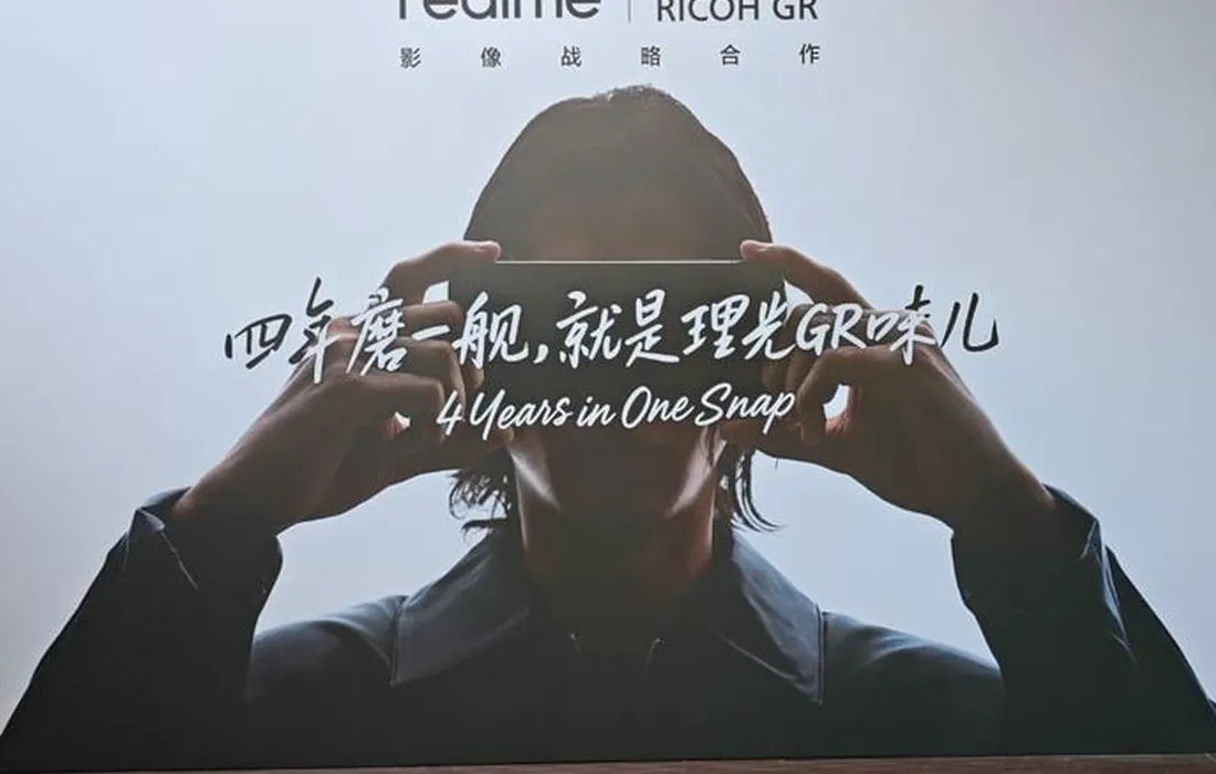 realme dan RICOH umumkan kerja sama strategis di Beijing, China untuk menghadirkan teknologi kamera RICOH GR ke smartphone realme GT 8 Pro