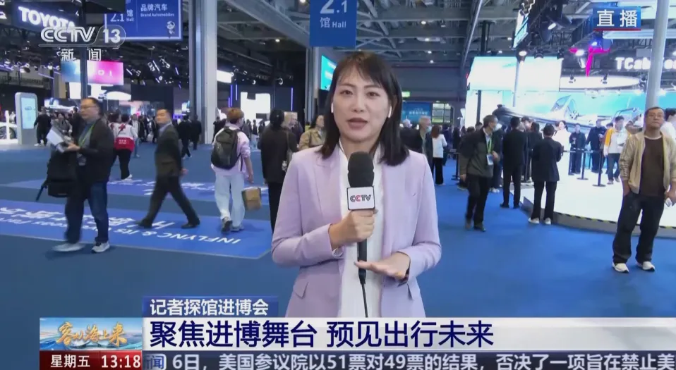 Simulasi terminal taksi terbang masa depan di CIIE 2025 Shanghai