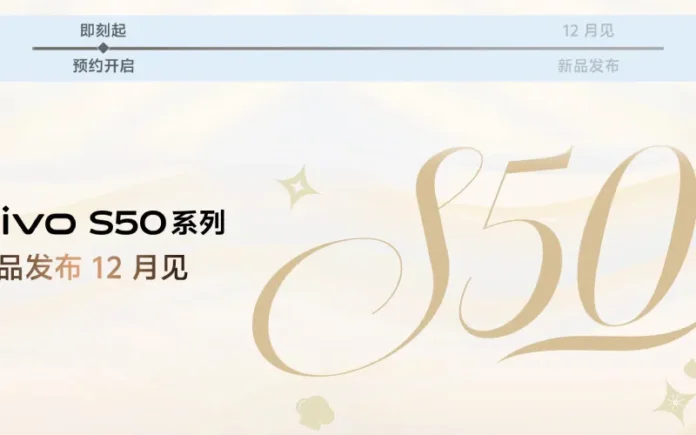 Vivo S50 series smartphone dengan desain premium dan kamera periskop