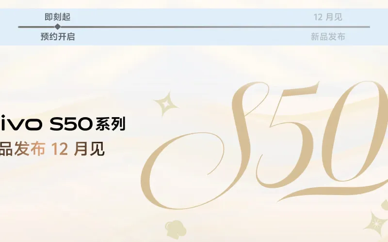 Vivo S50 Series Rilis Desember dengan Snapdragon 8 Gen 5