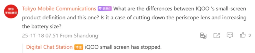 Ilustrasi konsep smartphone gaming kompak iQOO 15 Mini yang dibatalkan