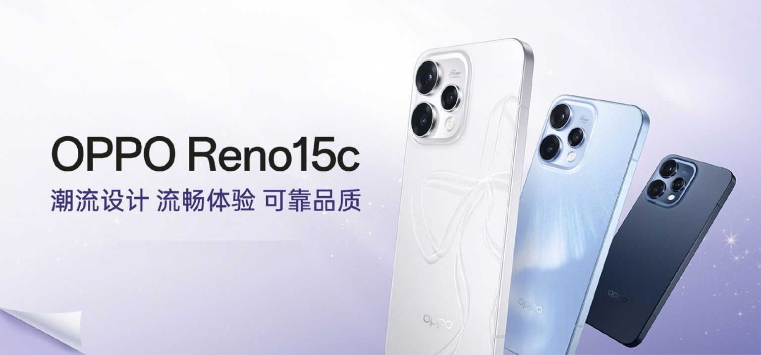 Oppo Reno 15c Resmi Meluncur di China: Snapdragon 7 Gen 4 dan Baterai 6.500 mAh