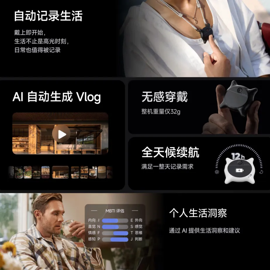 Looki L1 wearable AI camera desain ringan