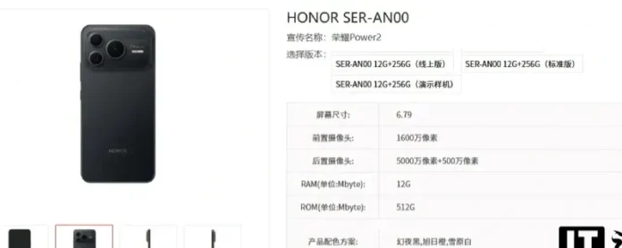 Tampilan depan dan belakang smartphone Honor Power 2 dengan desain modern dan kamera ganda