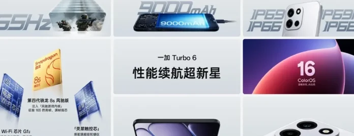 OnePlus Turbo 6 highlights featuring design and specifications