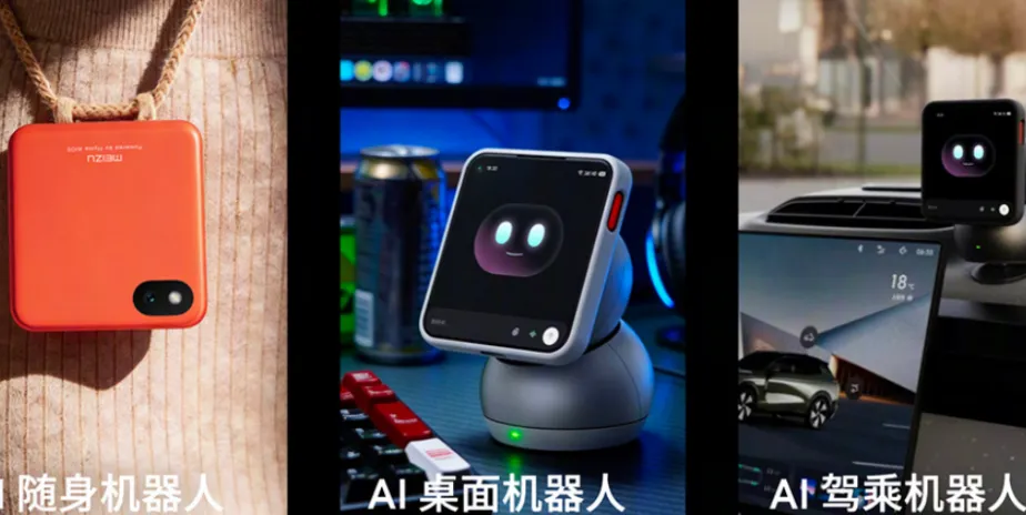 Meizu 22 Next AI Cube