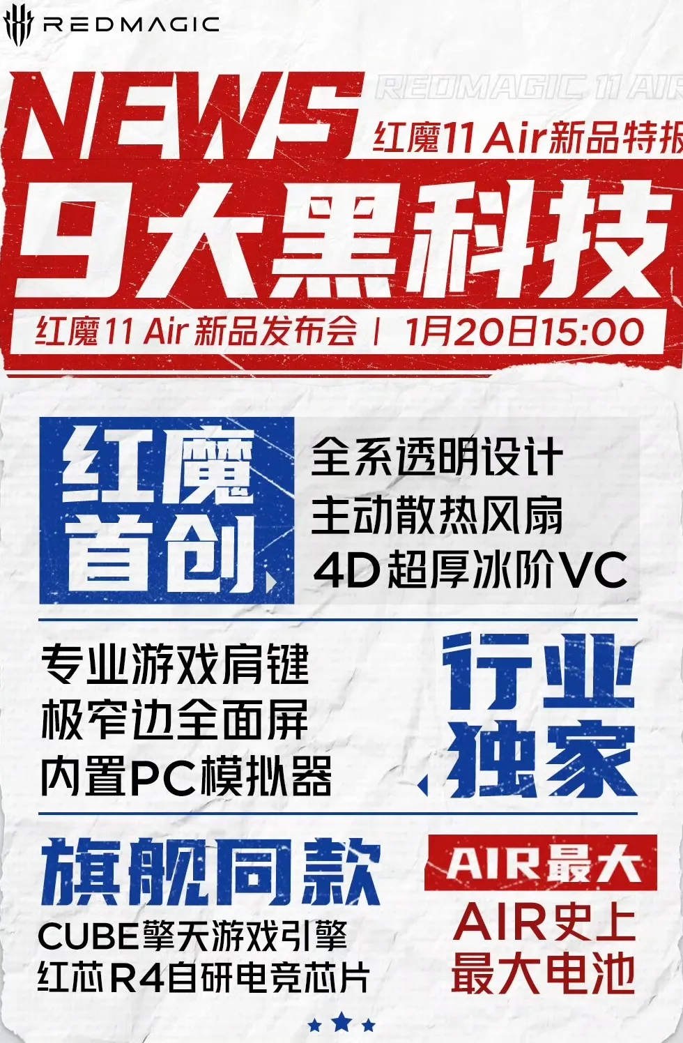 Red Magic 11 Air Pamer 9 Fitur “Ajaib”, Rilis 20 Januari